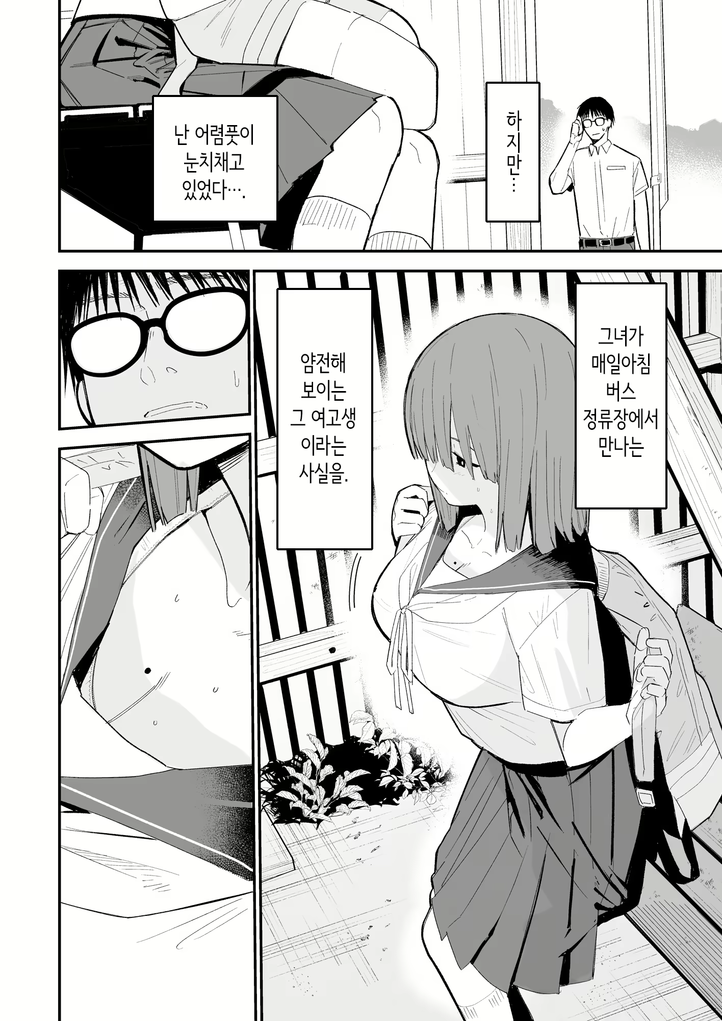 Content 3012654 - 19 페이지