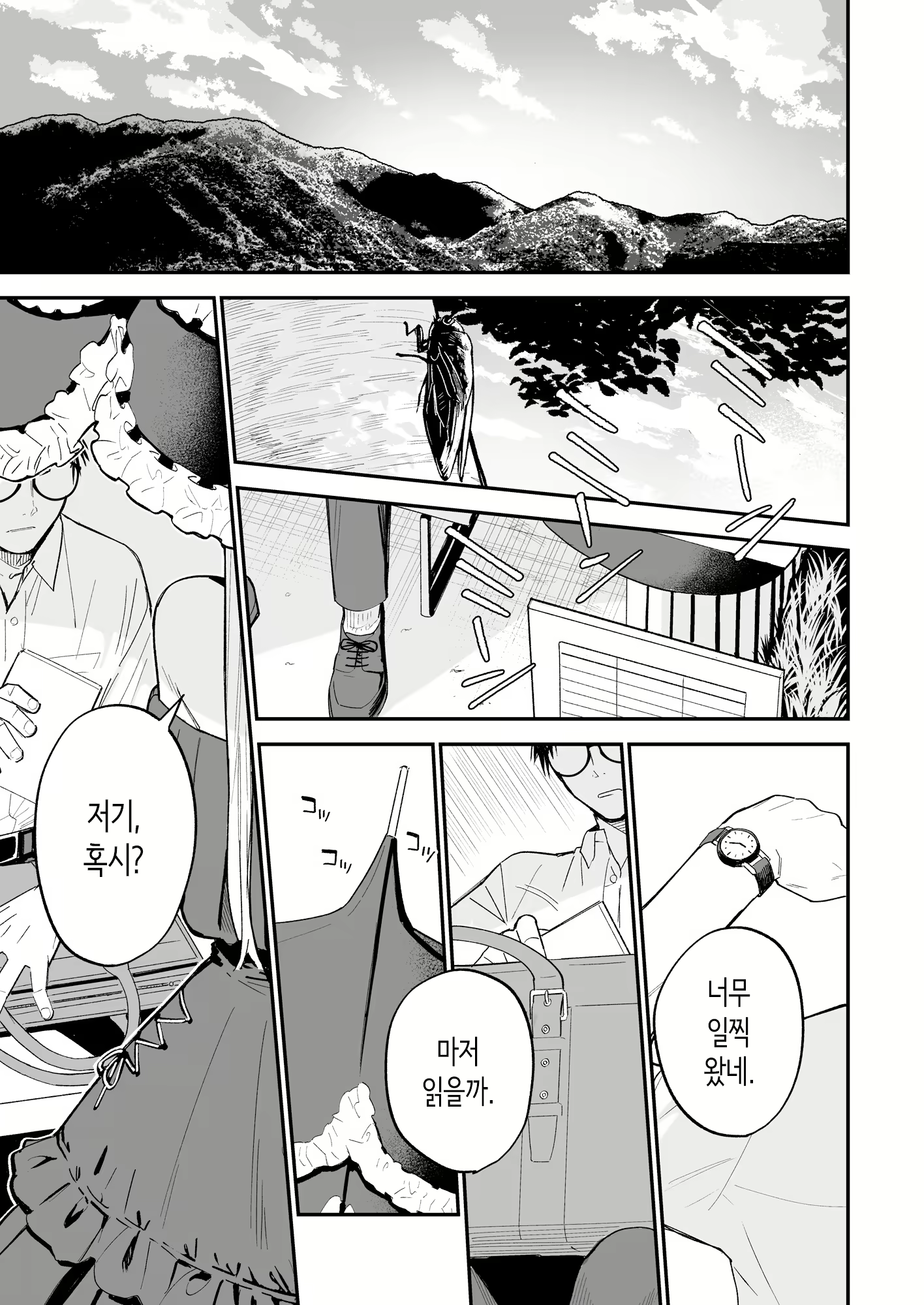 Content 3012654 - 2 페이지