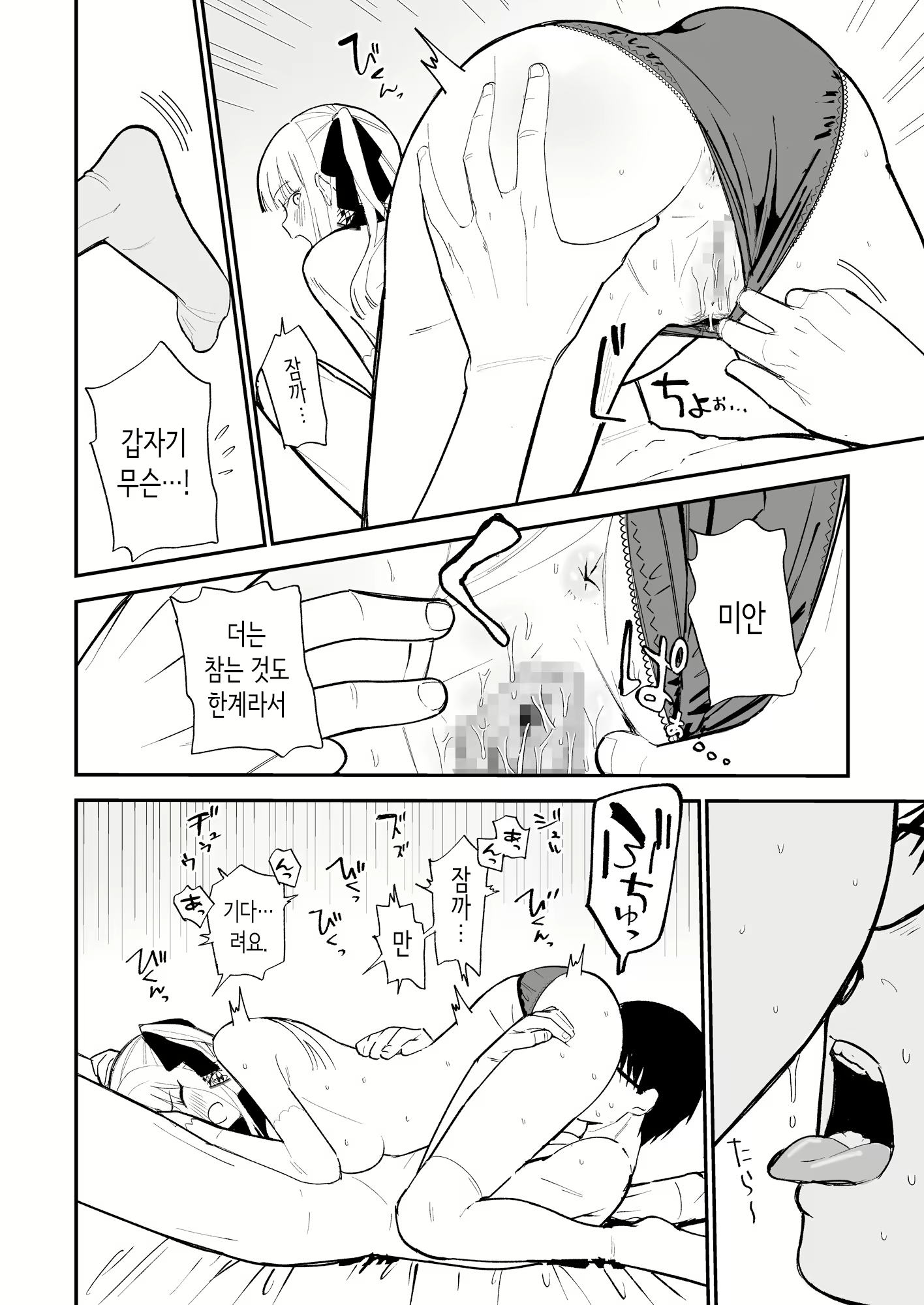 Content 3012654 - 25 페이지