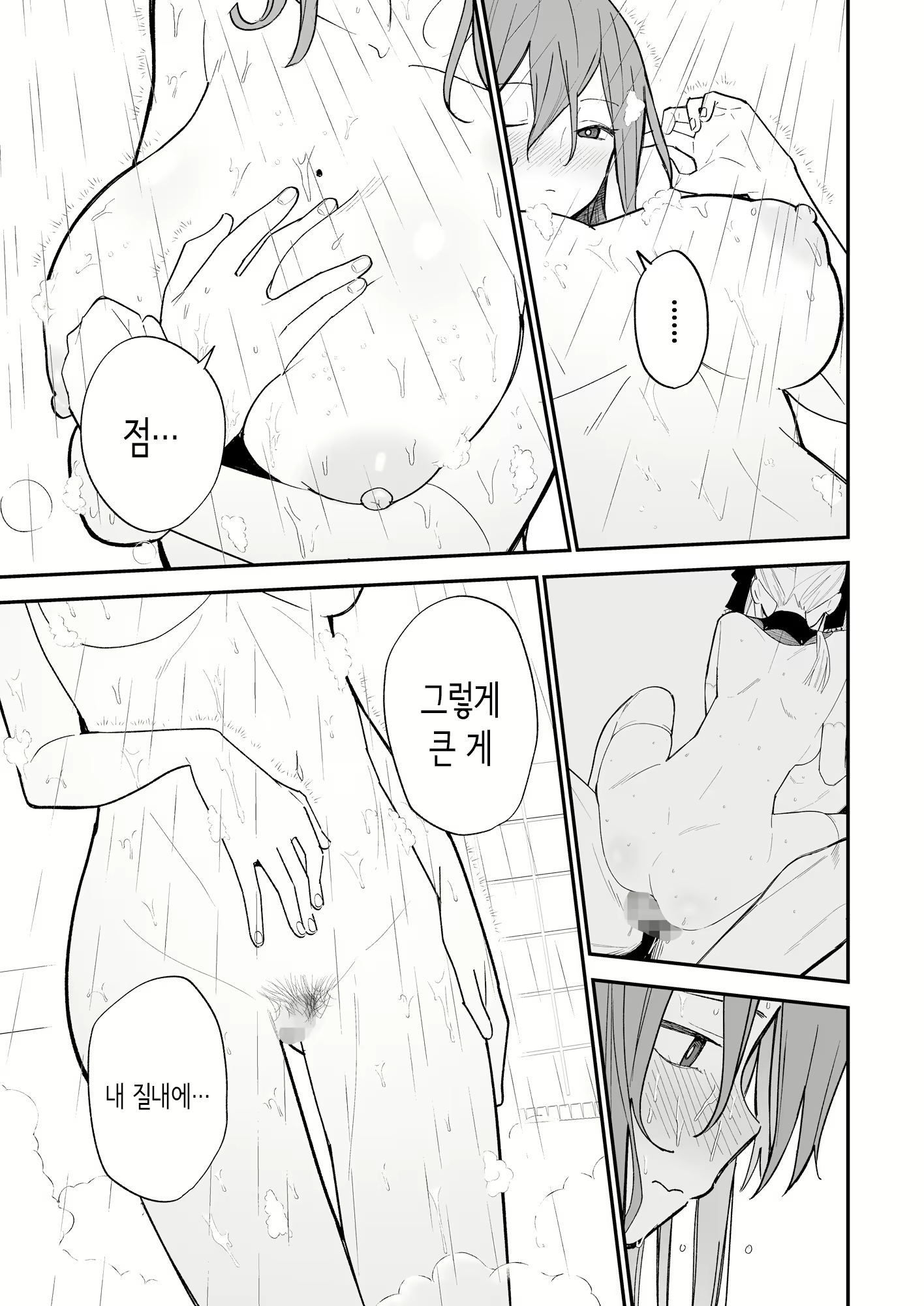 Content 3012654 - 44 페이지