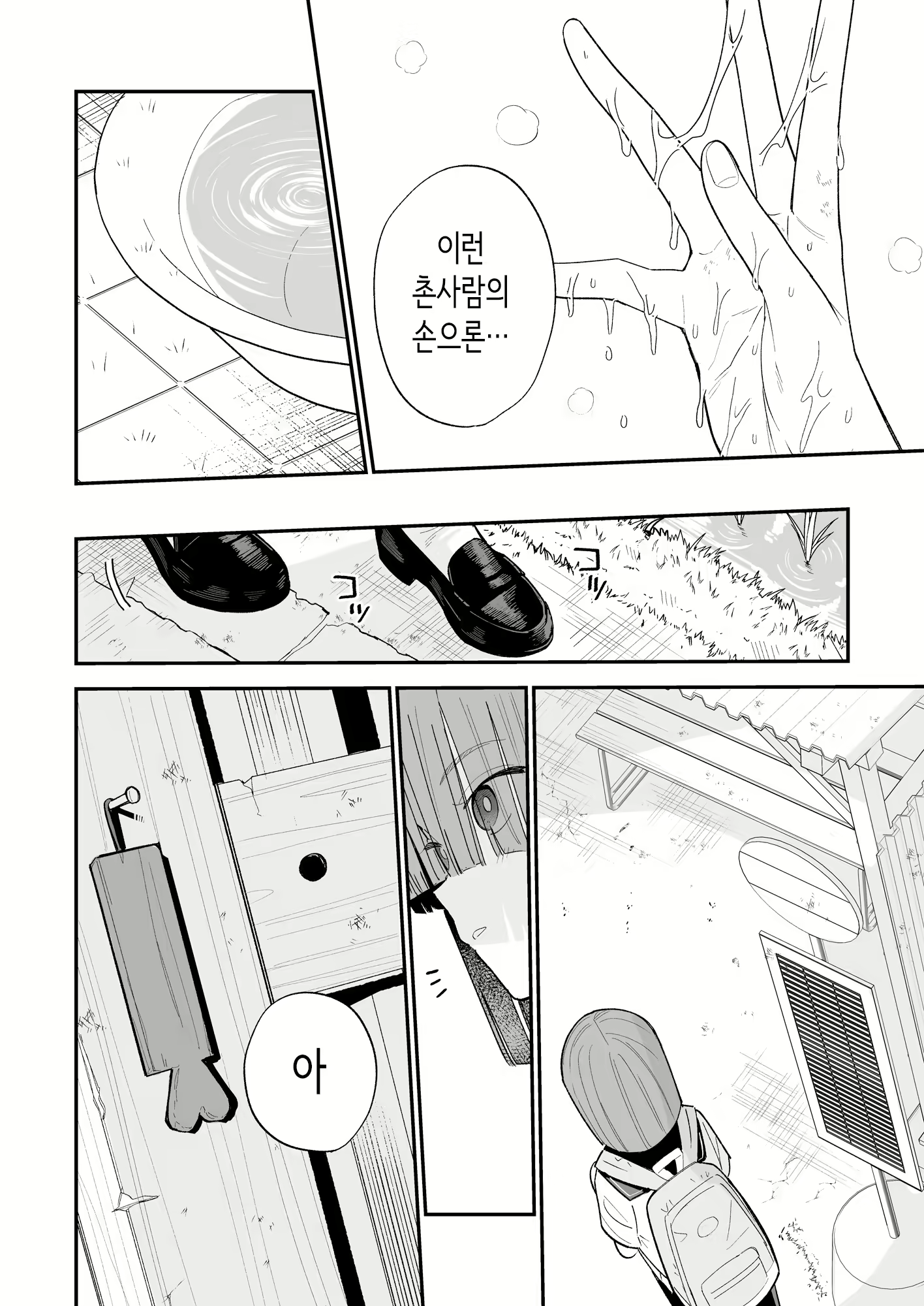 Content 3012654 - 47 페이지