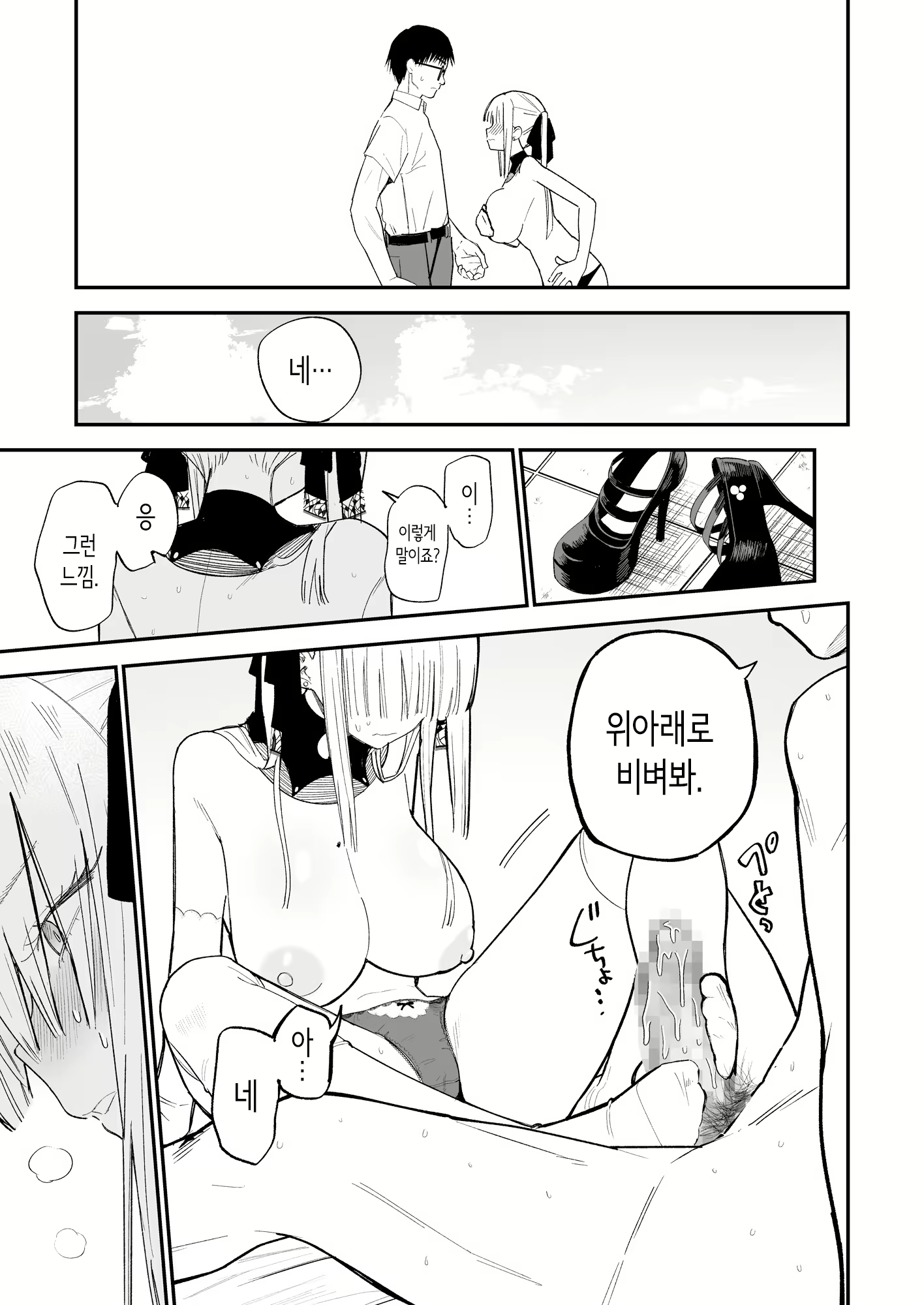 Content 3012654 - 50 페이지