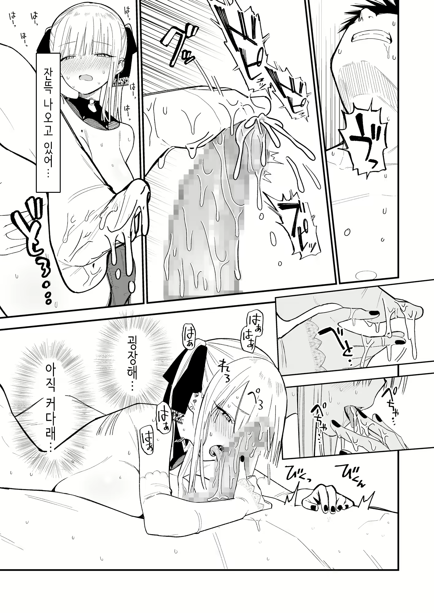 Content 3012654 - 52 페이지