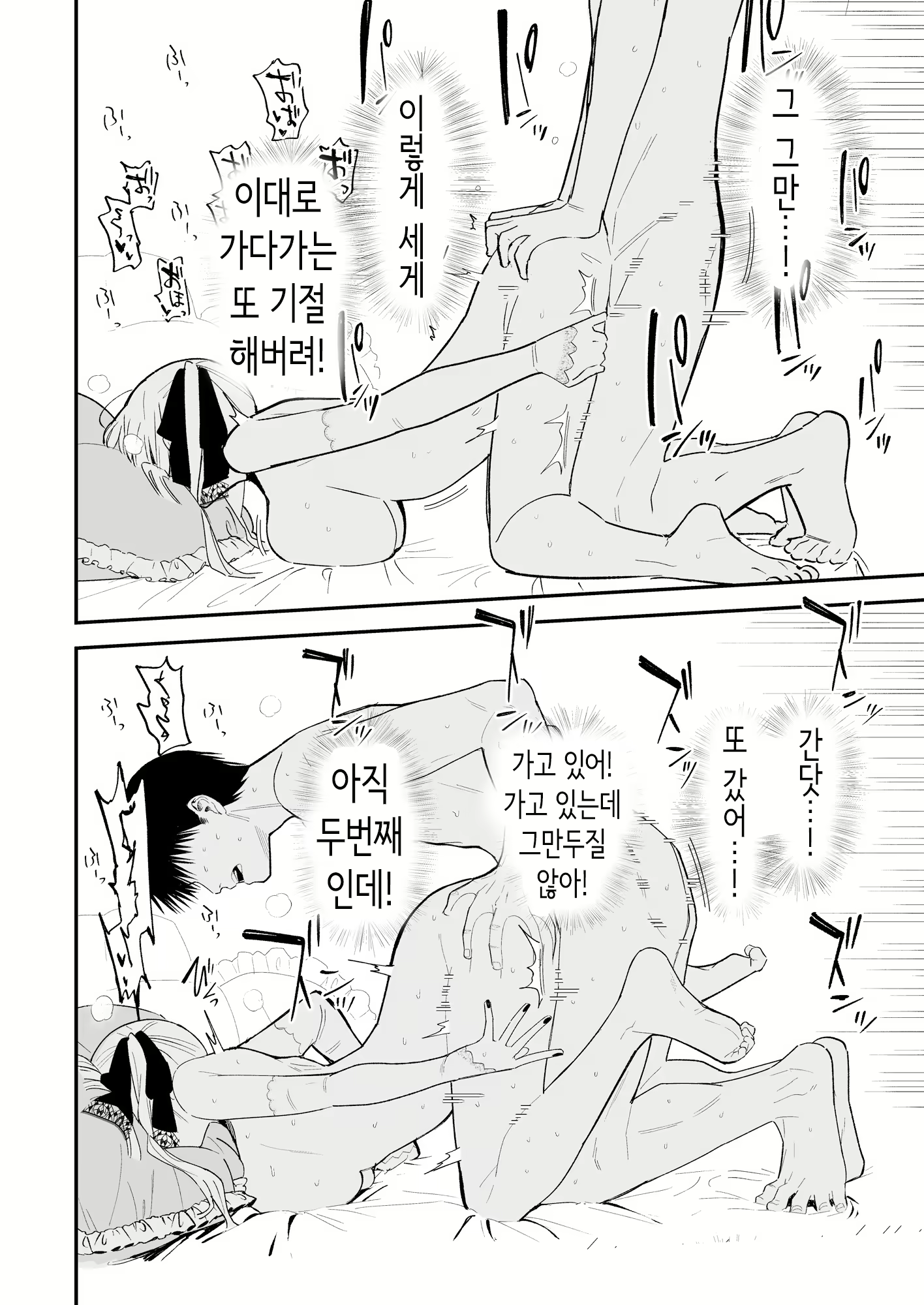 Content 3012654 - 65 페이지