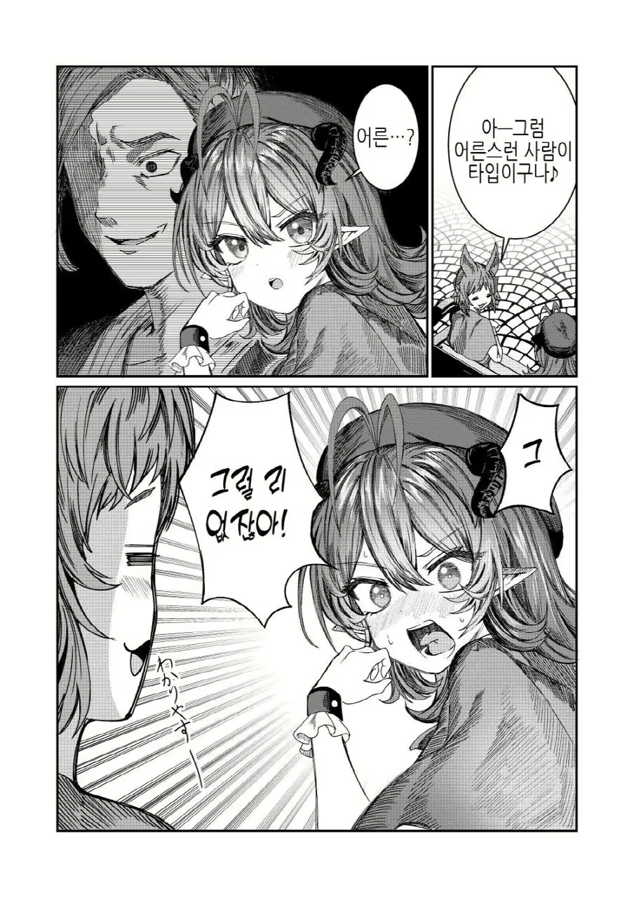 Content 3012702 - 100 페이지
