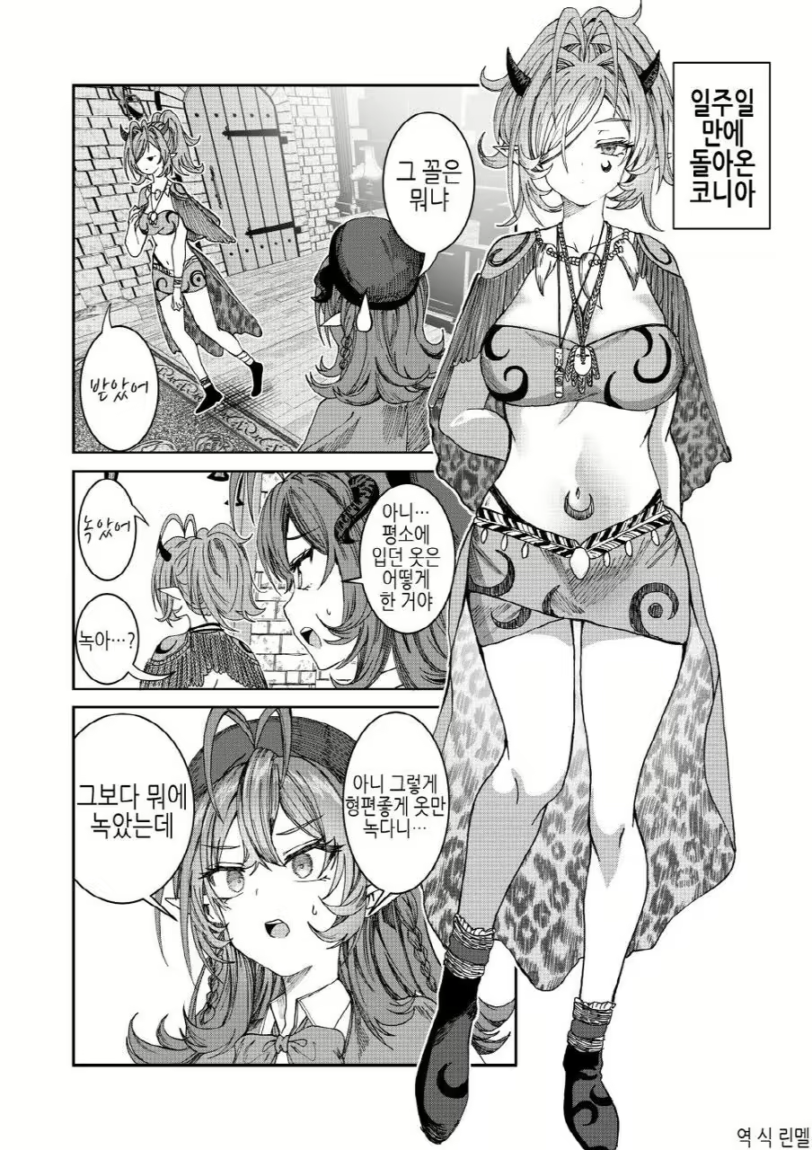 Content 3012702 - 112 페이지