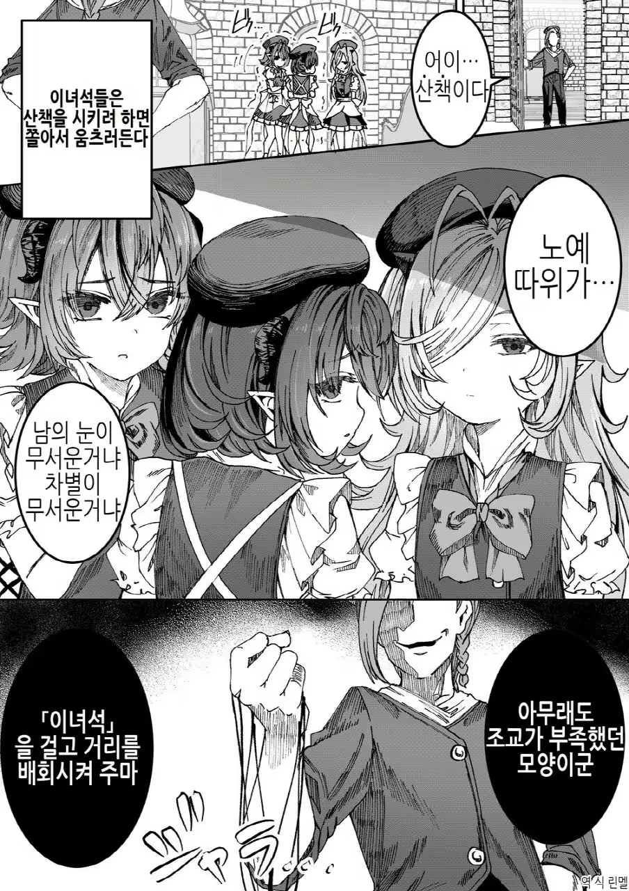 Content 3012702 - 12 페이지