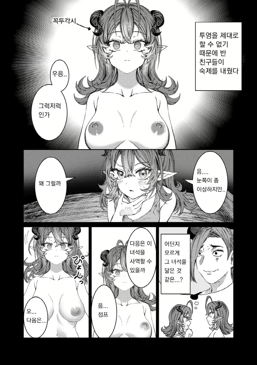 Content 3012702 - 120 페이지
