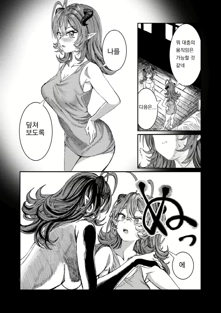 Content 3012702 - 121 페이지