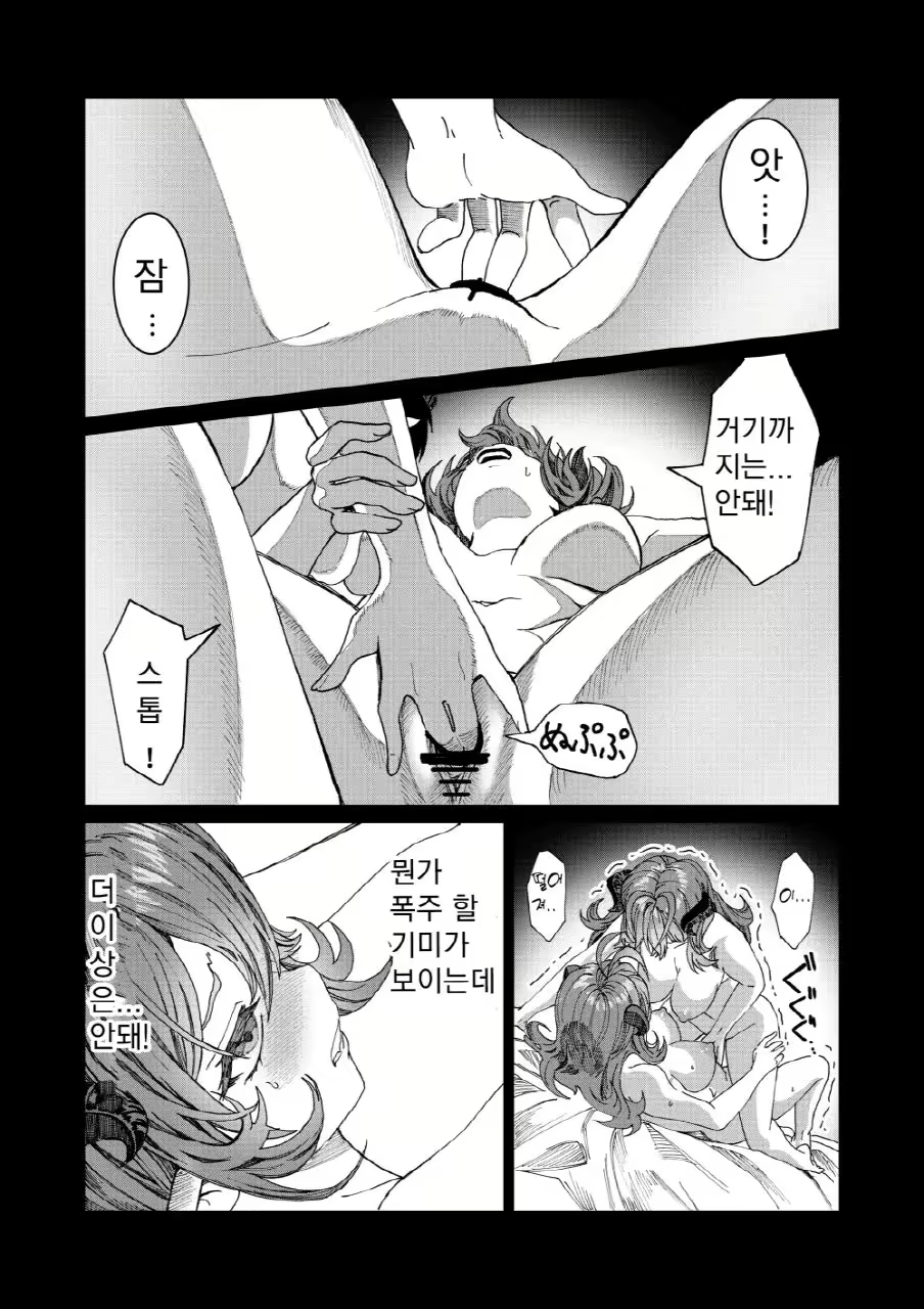 Content 3012702 - 123 페이지