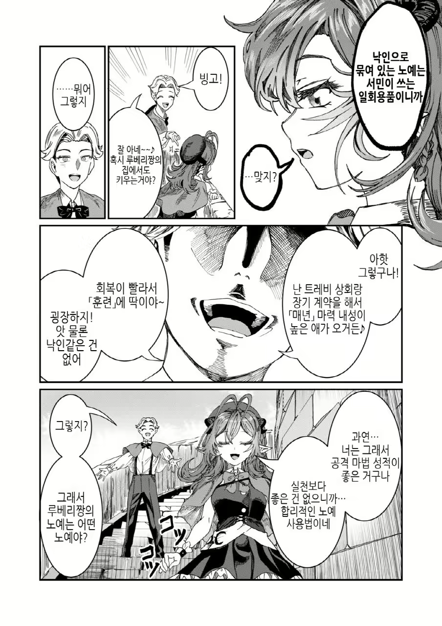 Content 3012702 - 128 페이지