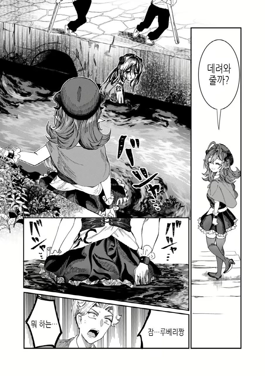 Content 3012702 - 129 페이지
