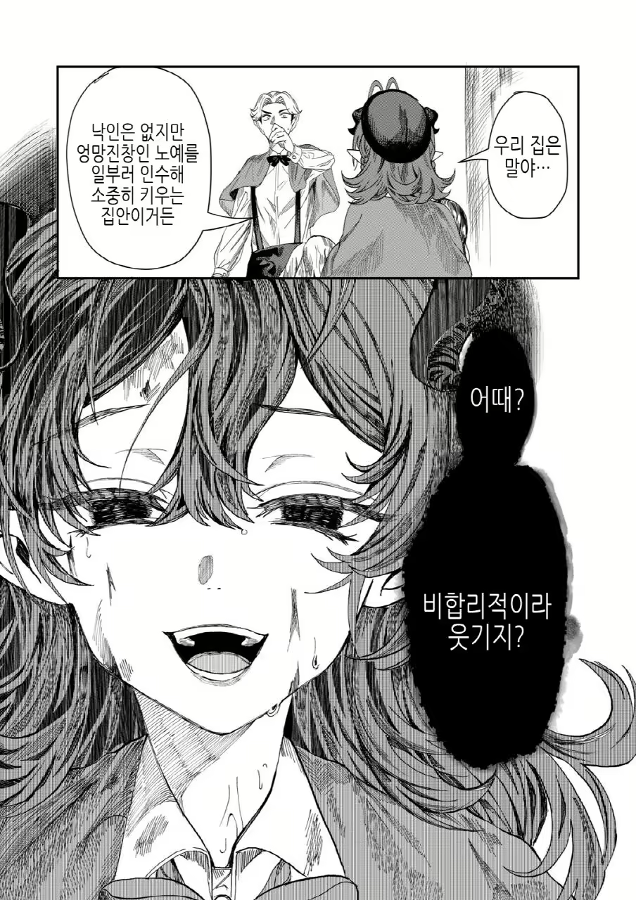 Content 3012702 - 131 페이지