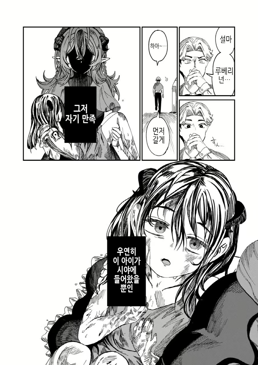 Content 3012702 - 132 페이지