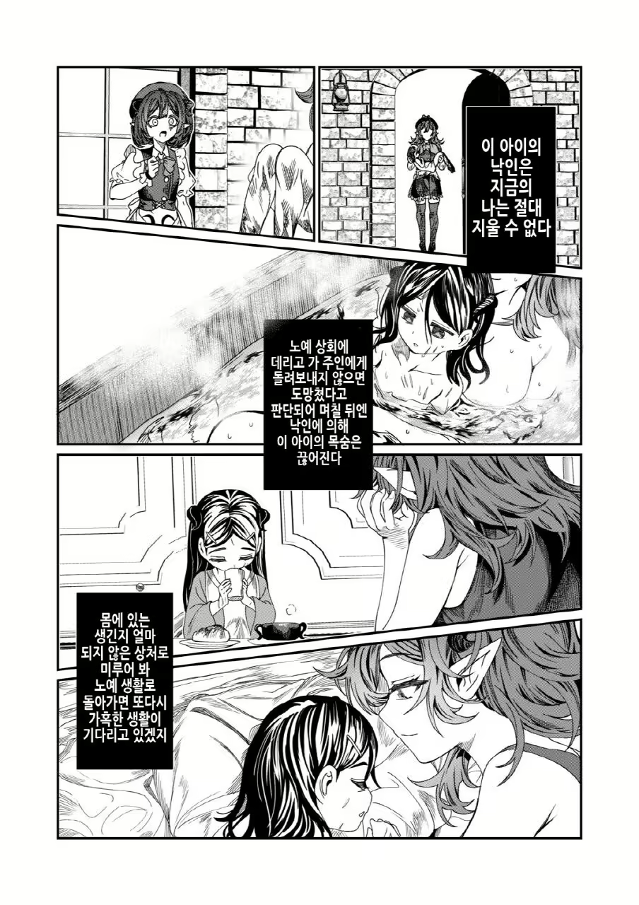 Content 3012702 - 133 페이지