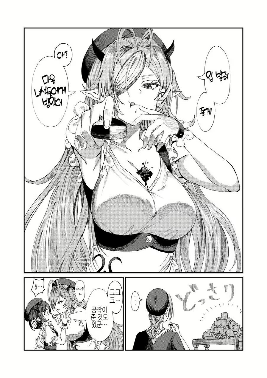 Content 3012702 - 138 페이지