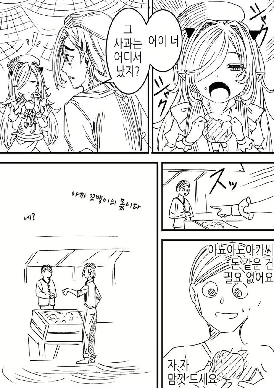 Content 3012702 - 14 페이지