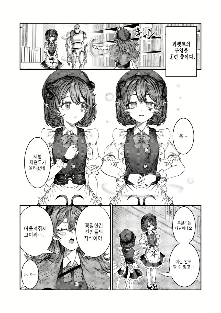 Content 3012702 - 142 페이지