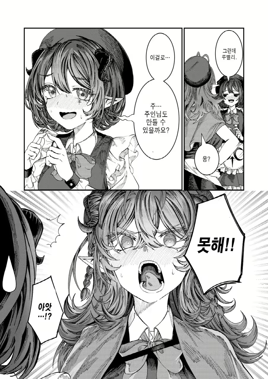 Content 3012702 - 143 페이지