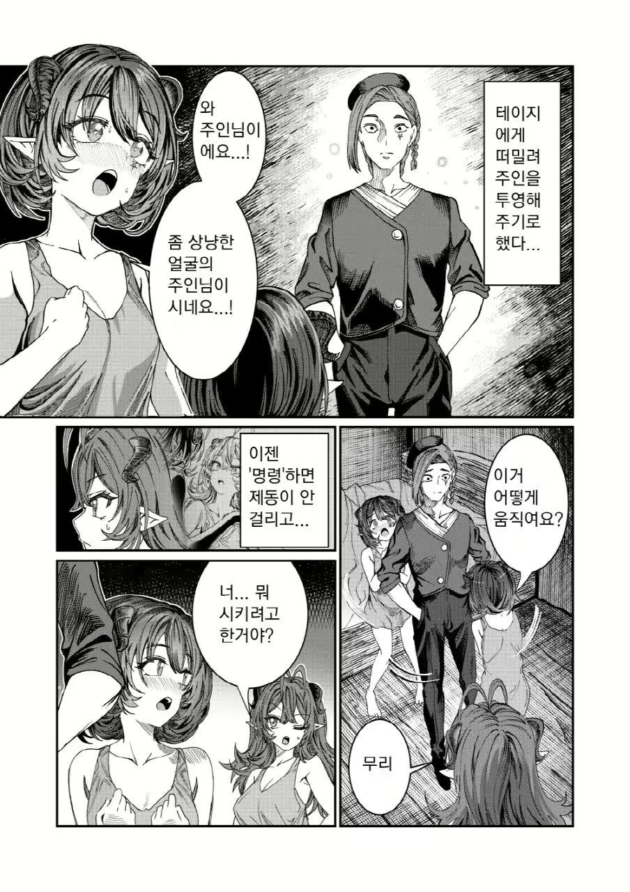 Content 3012702 - 144 페이지