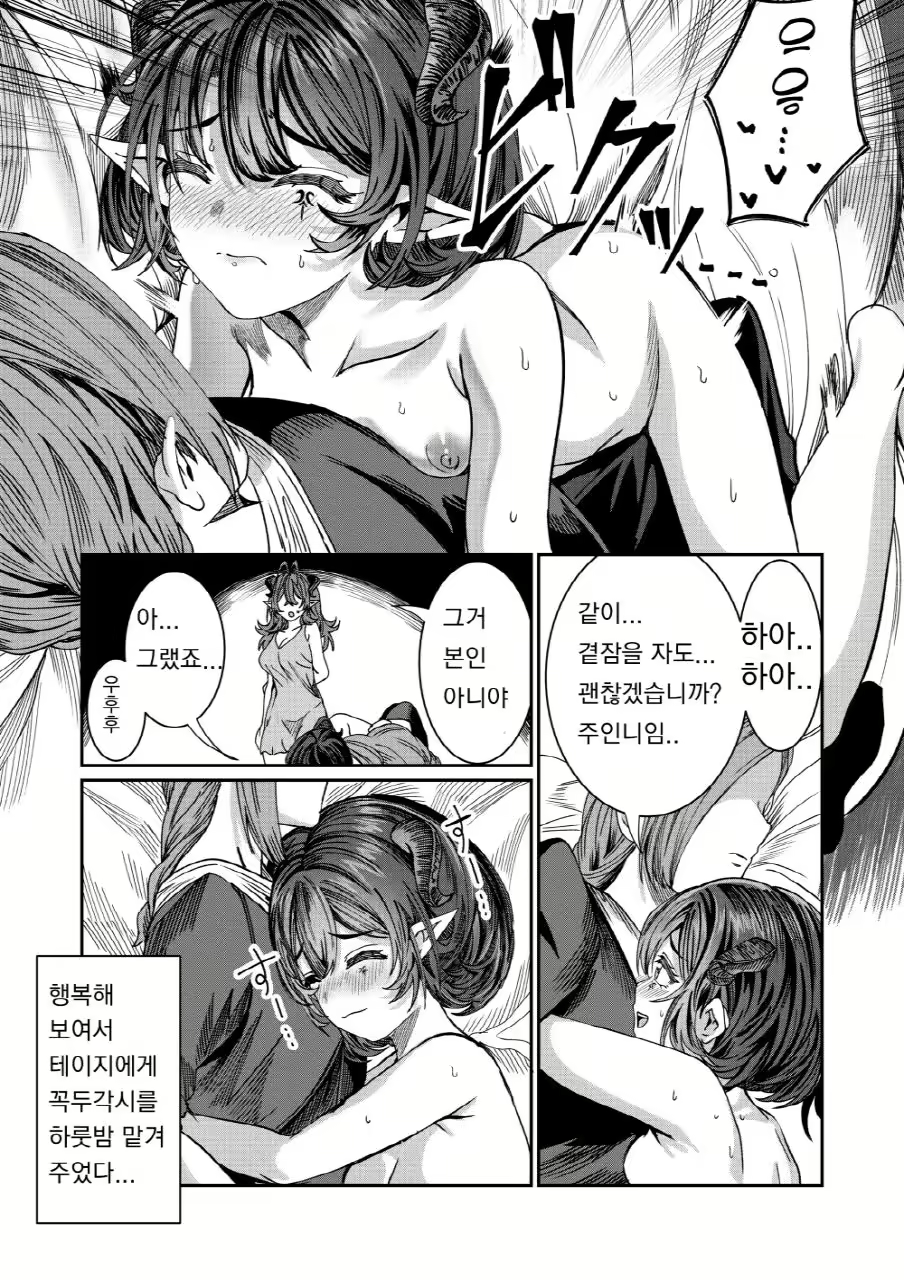 Content 3012702 - 147 페이지