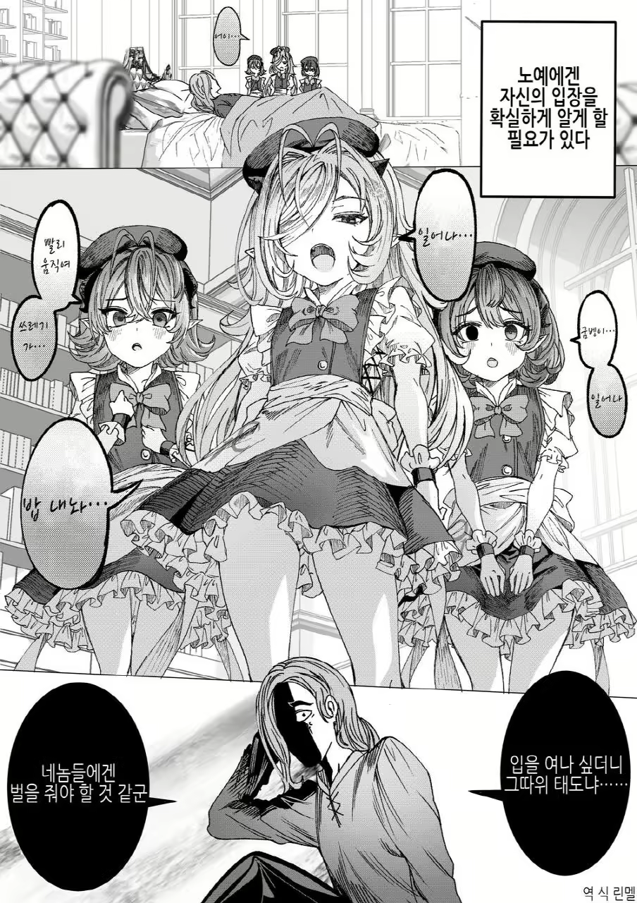 Content 3012702 - 15 페이지