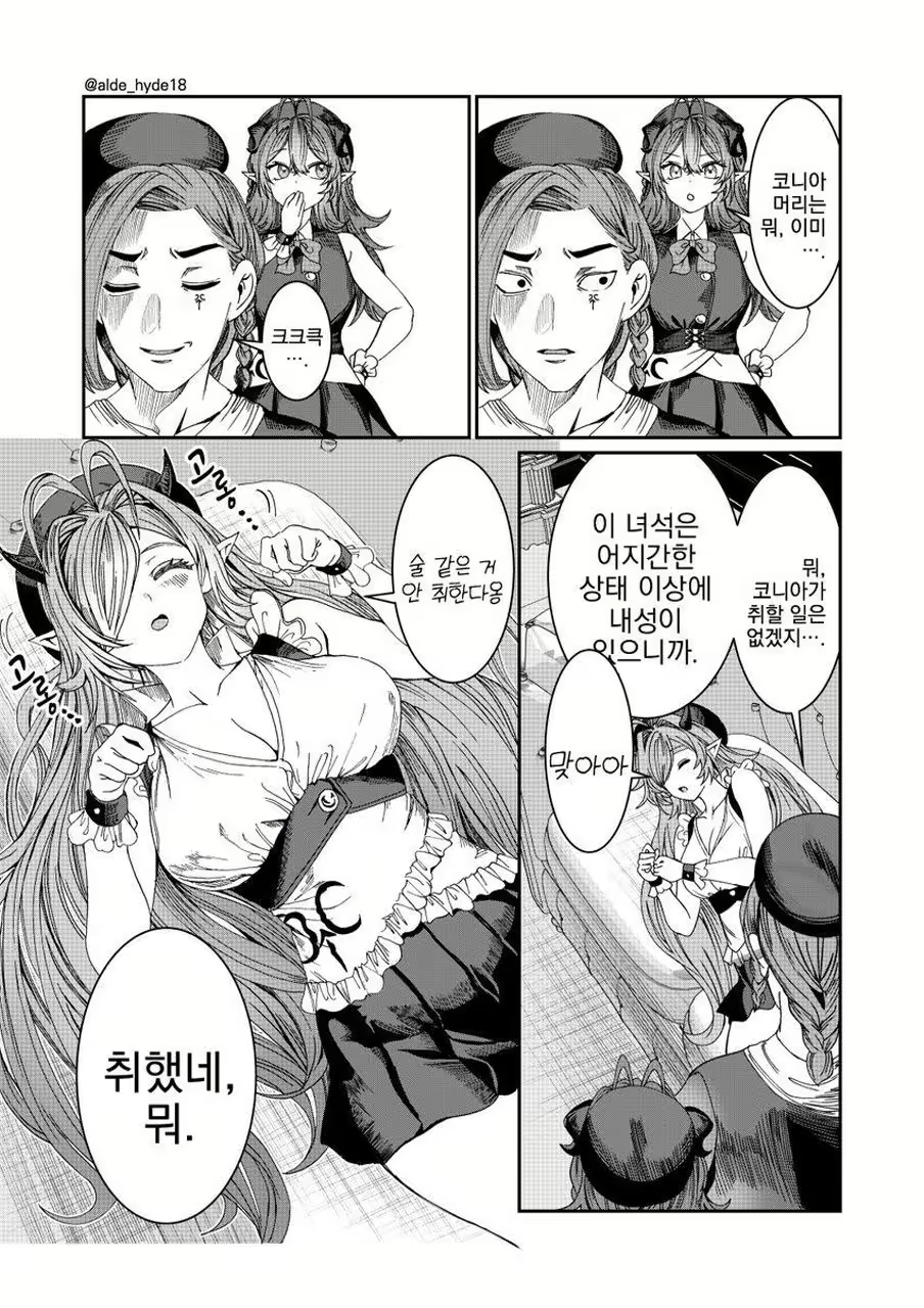 Content 3012702 - 155 페이지