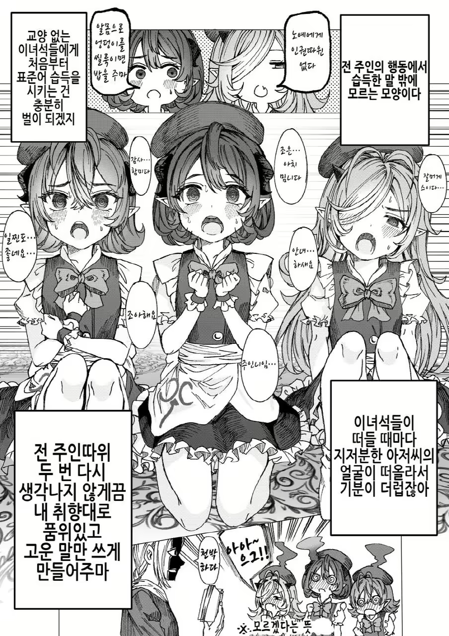 Content 3012702 - 16 페이지