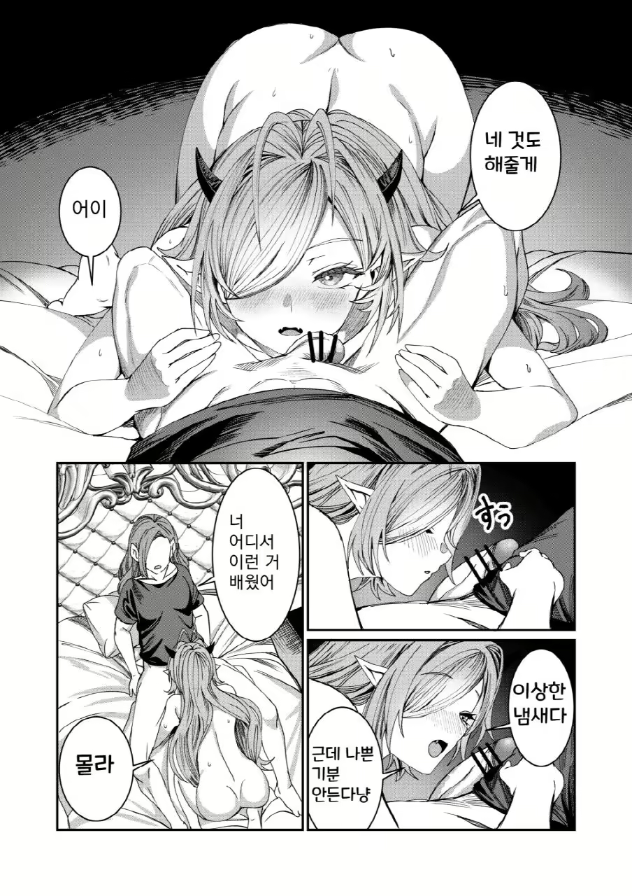 Content 3012702 - 160 페이지