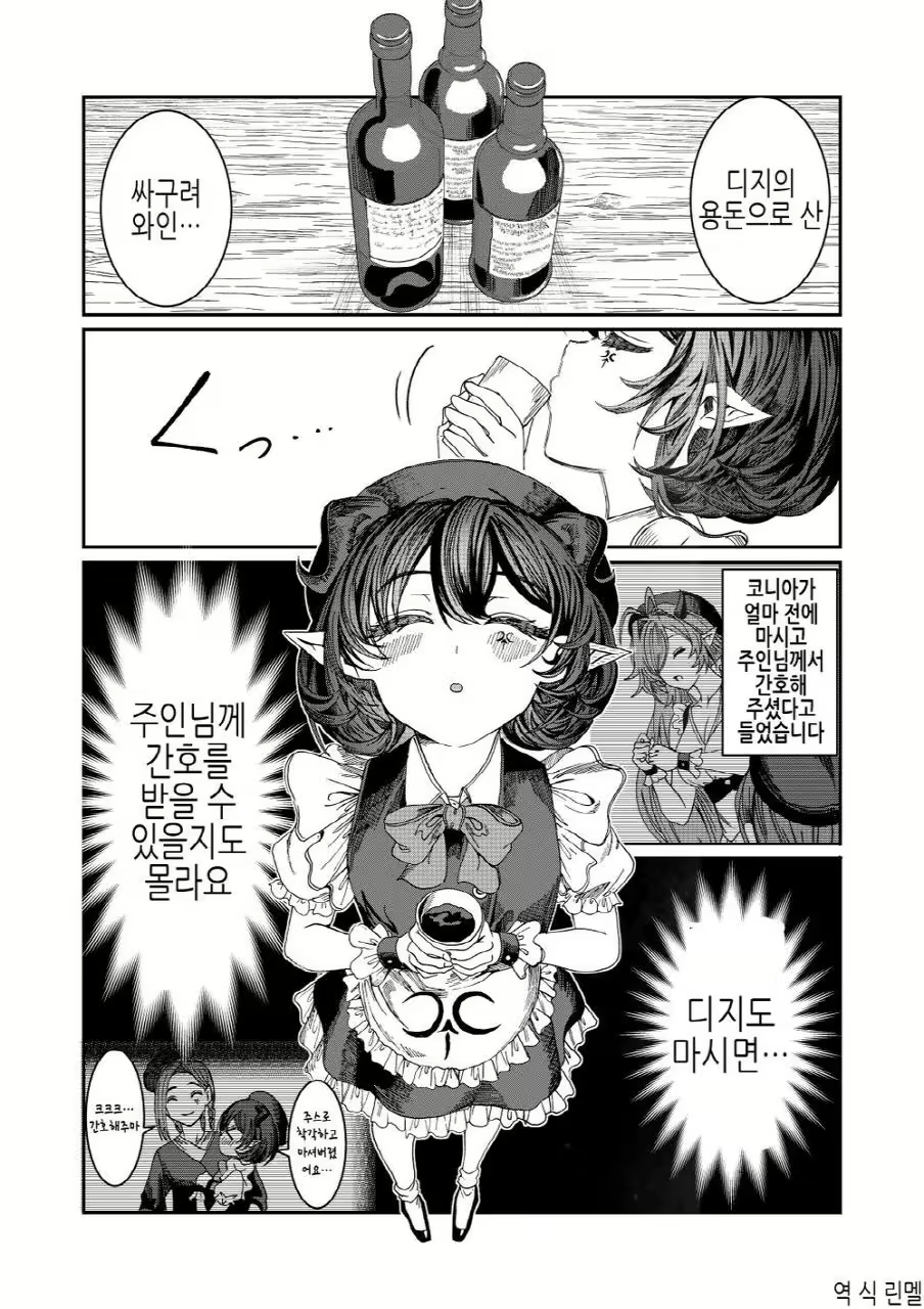 Content 3012702 - 164 페이지