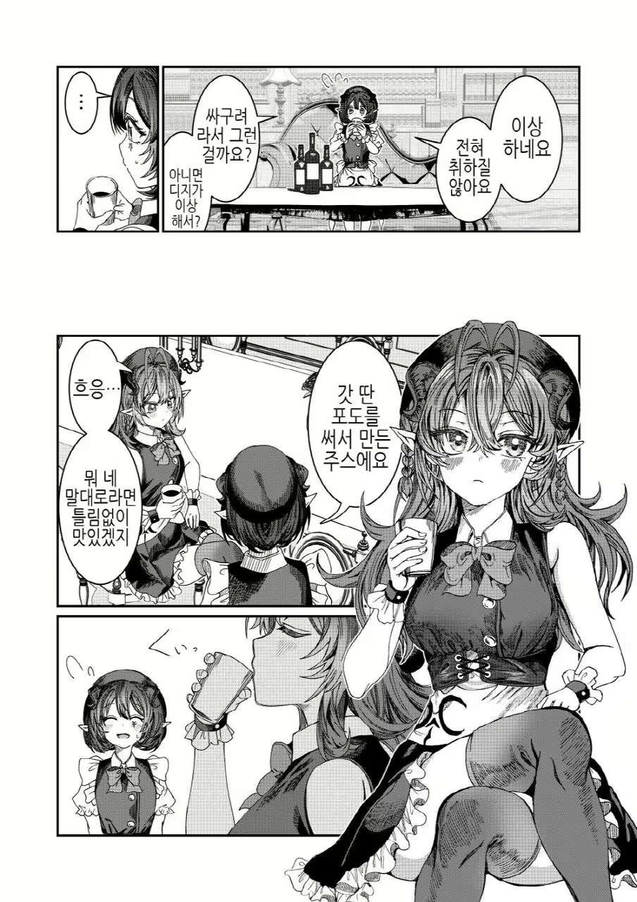 Content 3012702 - 165 페이지
