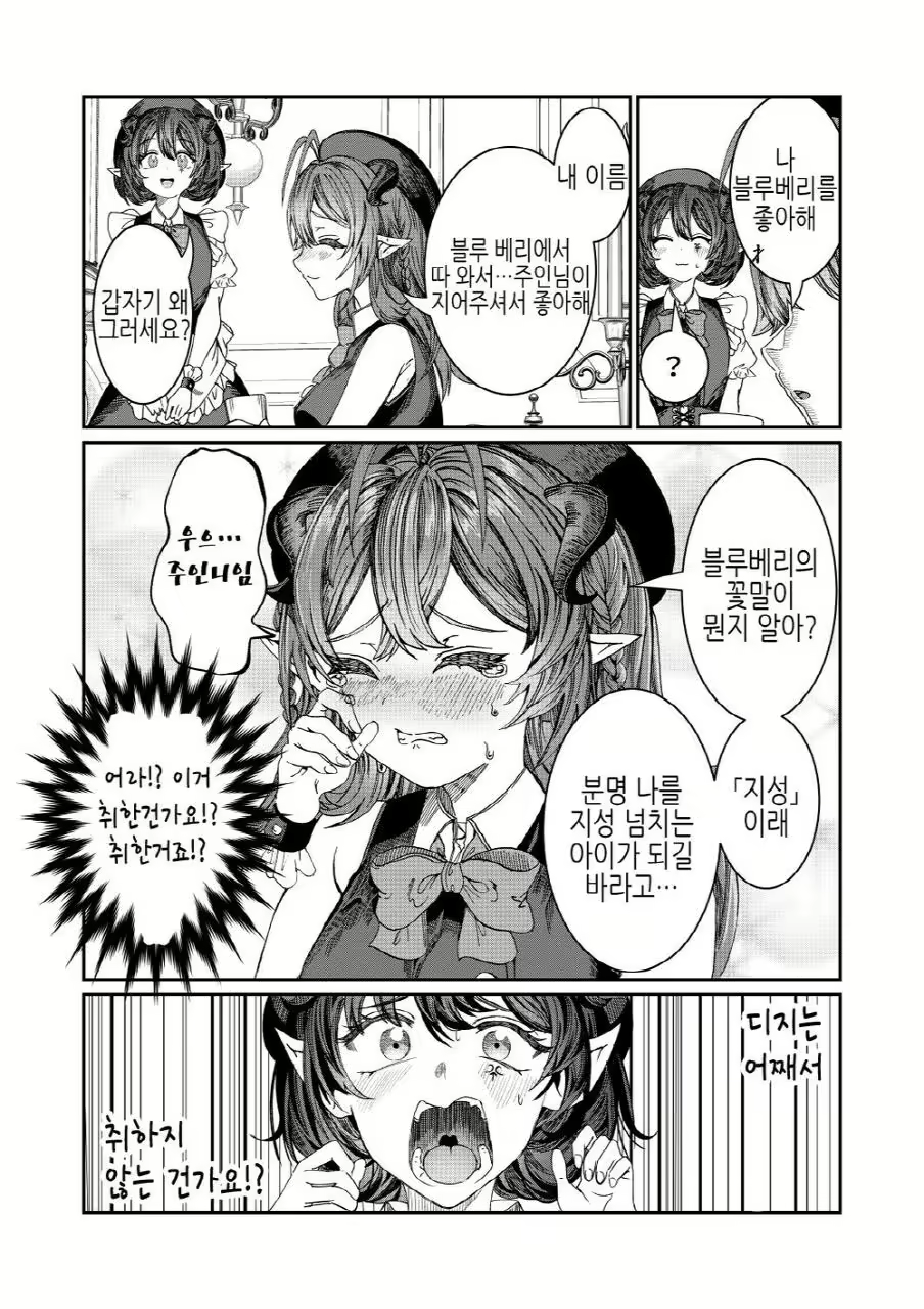 Content 3012702 - 166 페이지