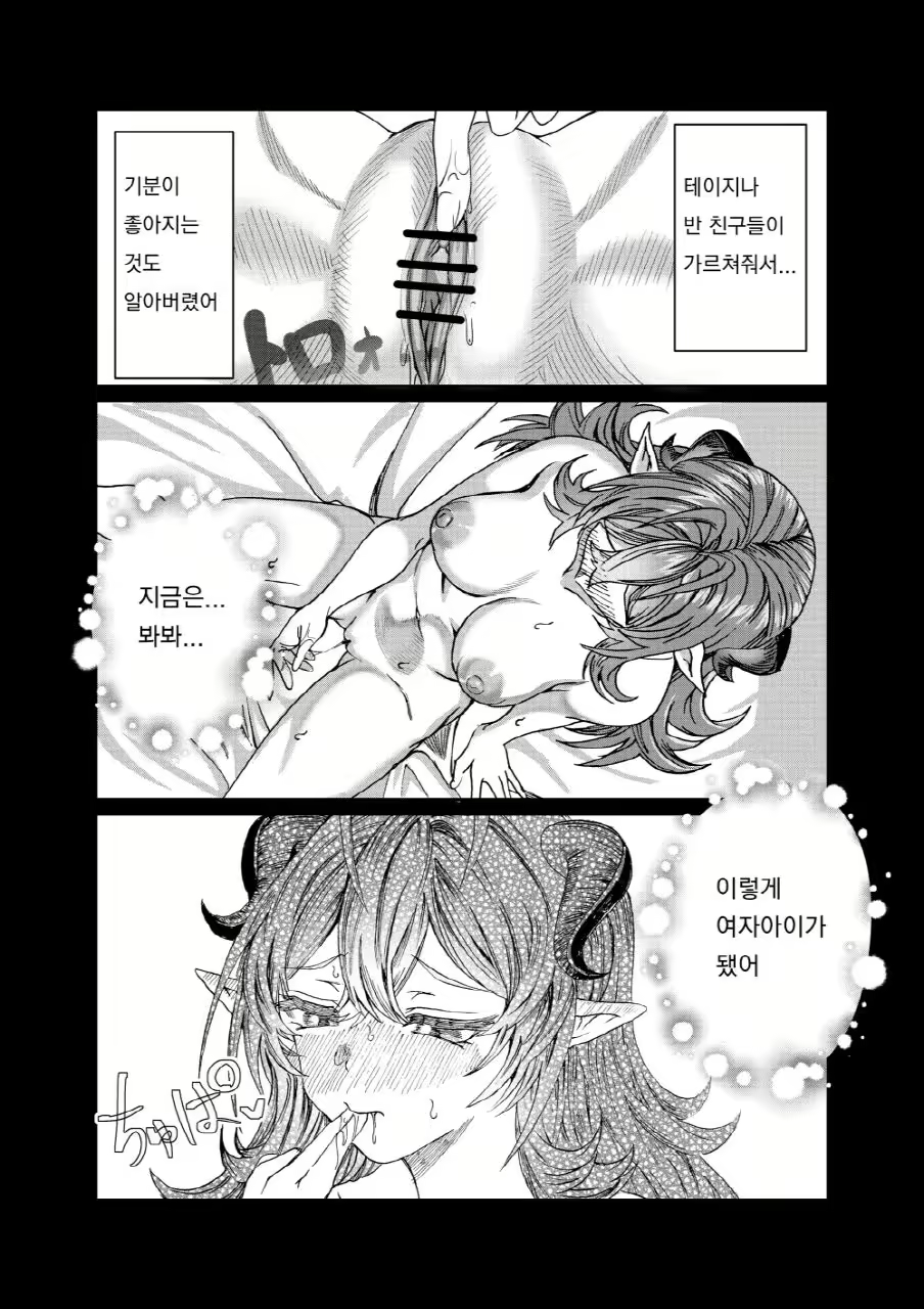 Content 3012702 - 168 페이지