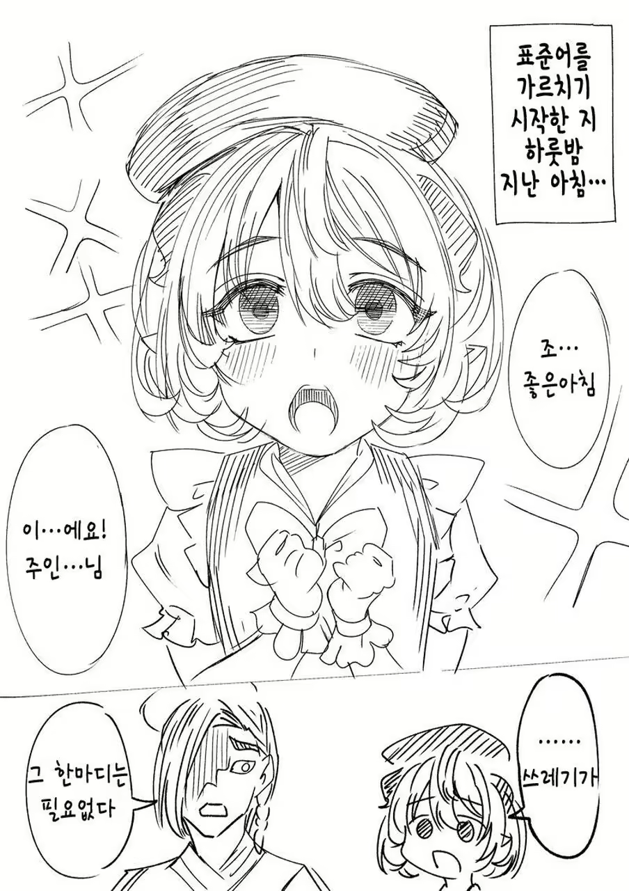 Content 3012702 - 17 페이지