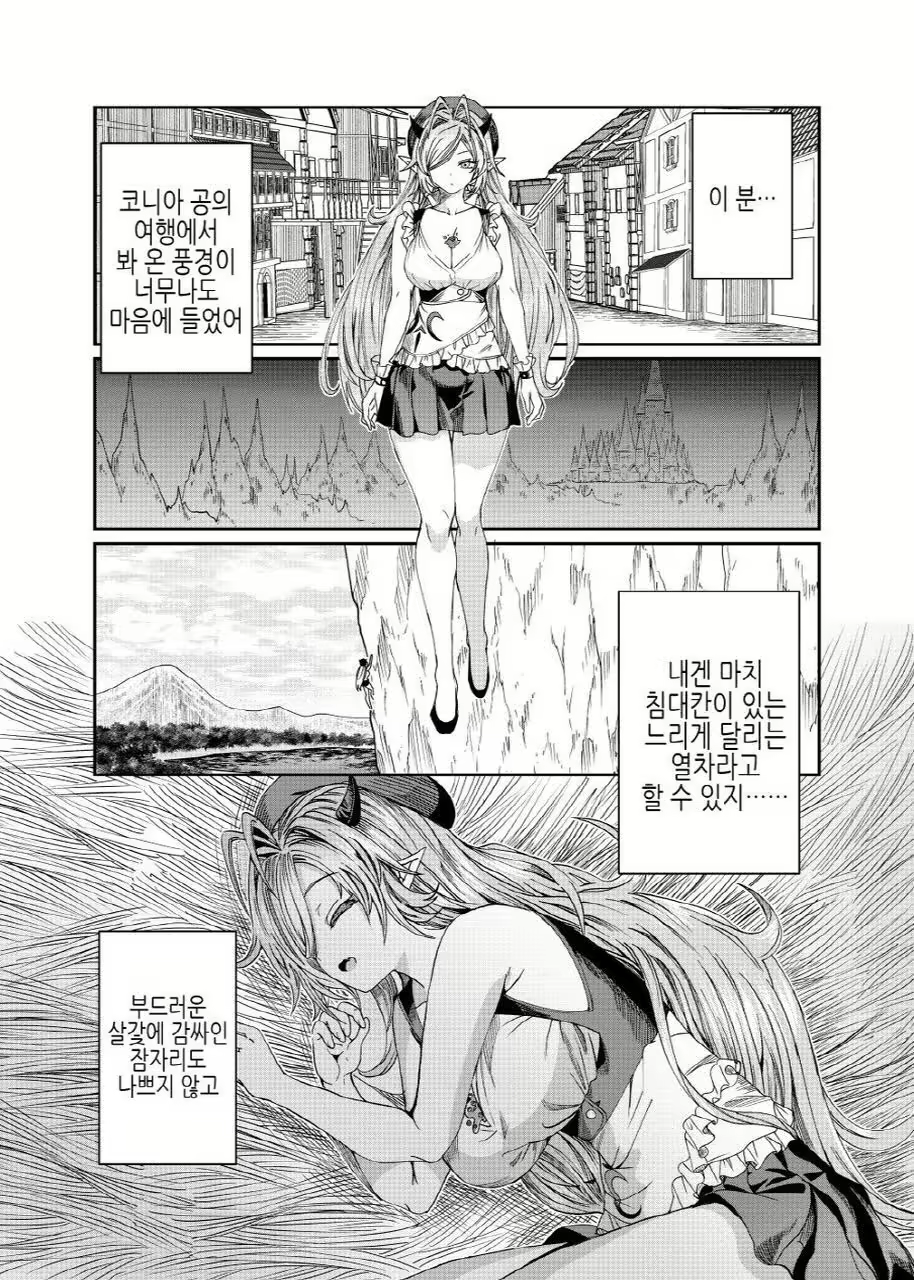 Content 3012702 - 172 페이지