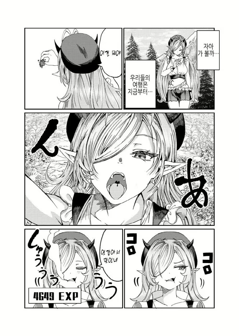 Content 3012702 - 173 페이지