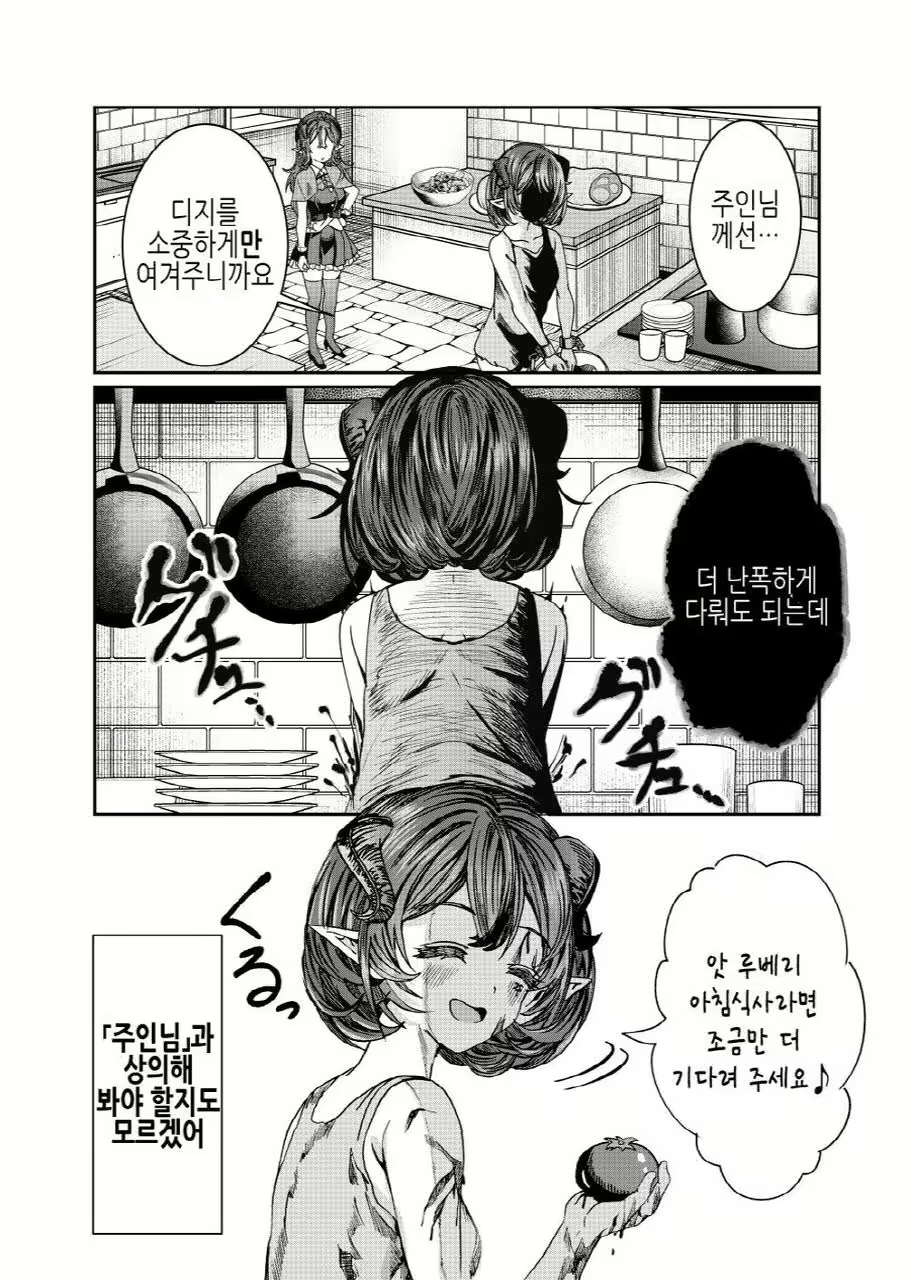Content 3012702 - 177 페이지