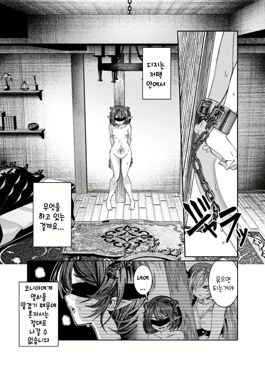 Content 3012702 - 178 페이지