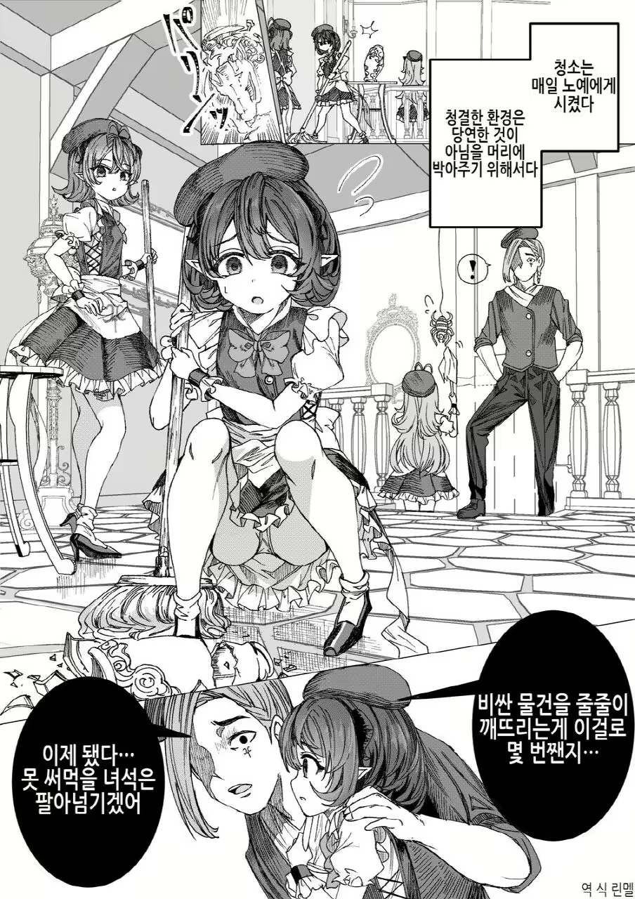 Content 3012702 - 18 페이지