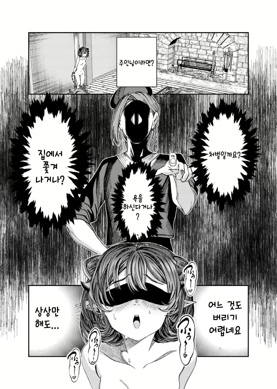Content 3012702 - 180 페이지
