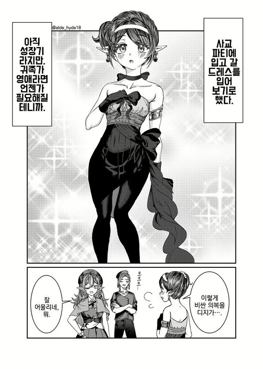 Content 3012702 - 182 페이지
