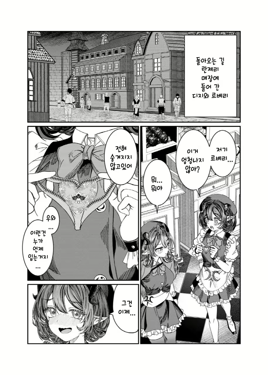 Content 3012702 - 185 페이지
