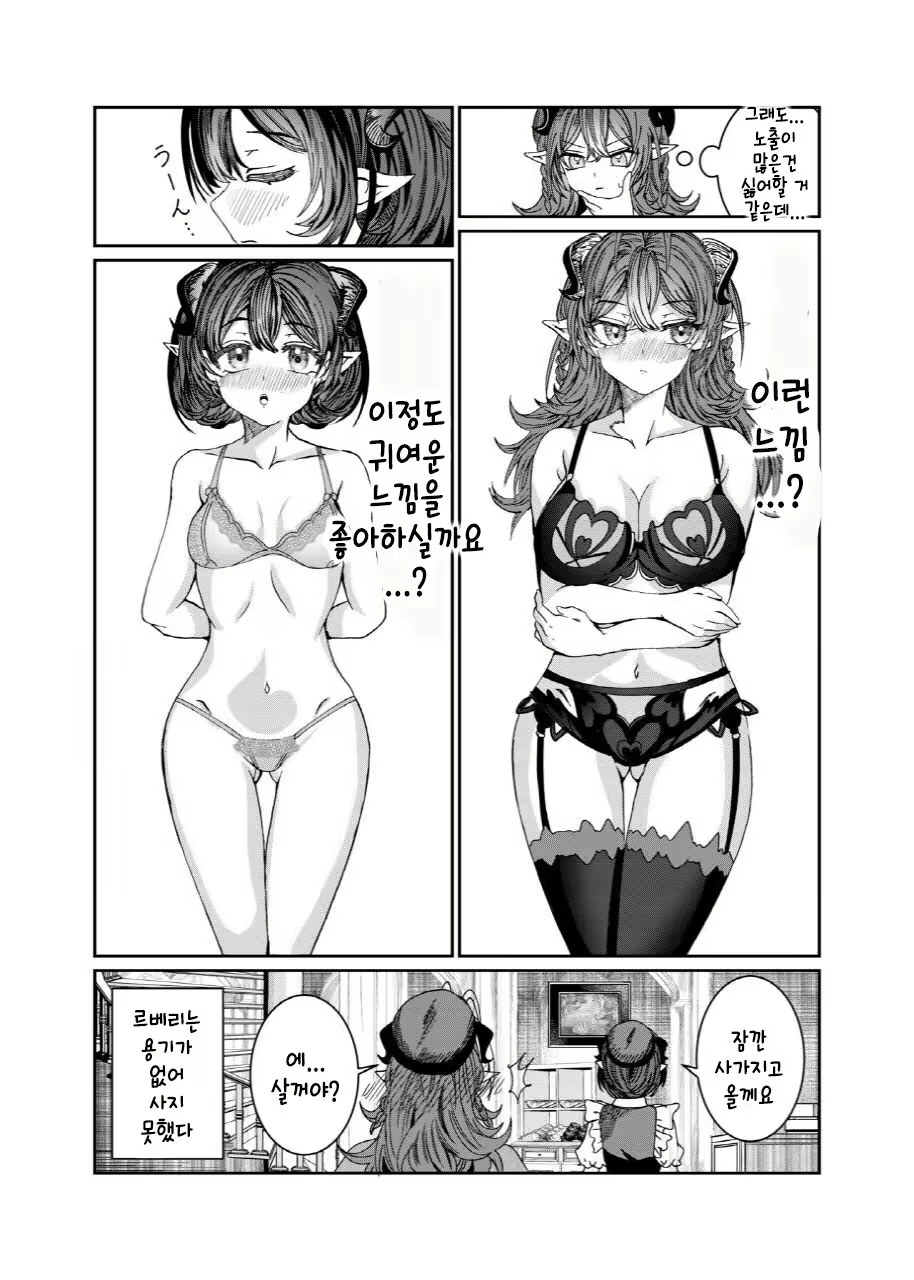 Content 3012702 - 188 페이지