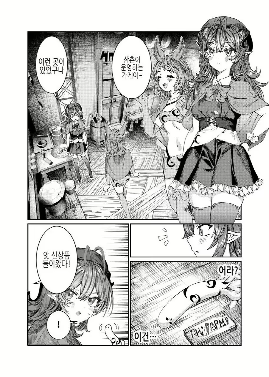 Content 3012702 - 189 페이지