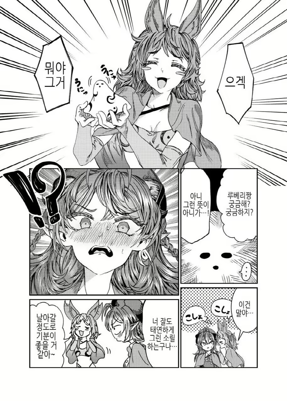 Content 3012702 - 190 페이지
