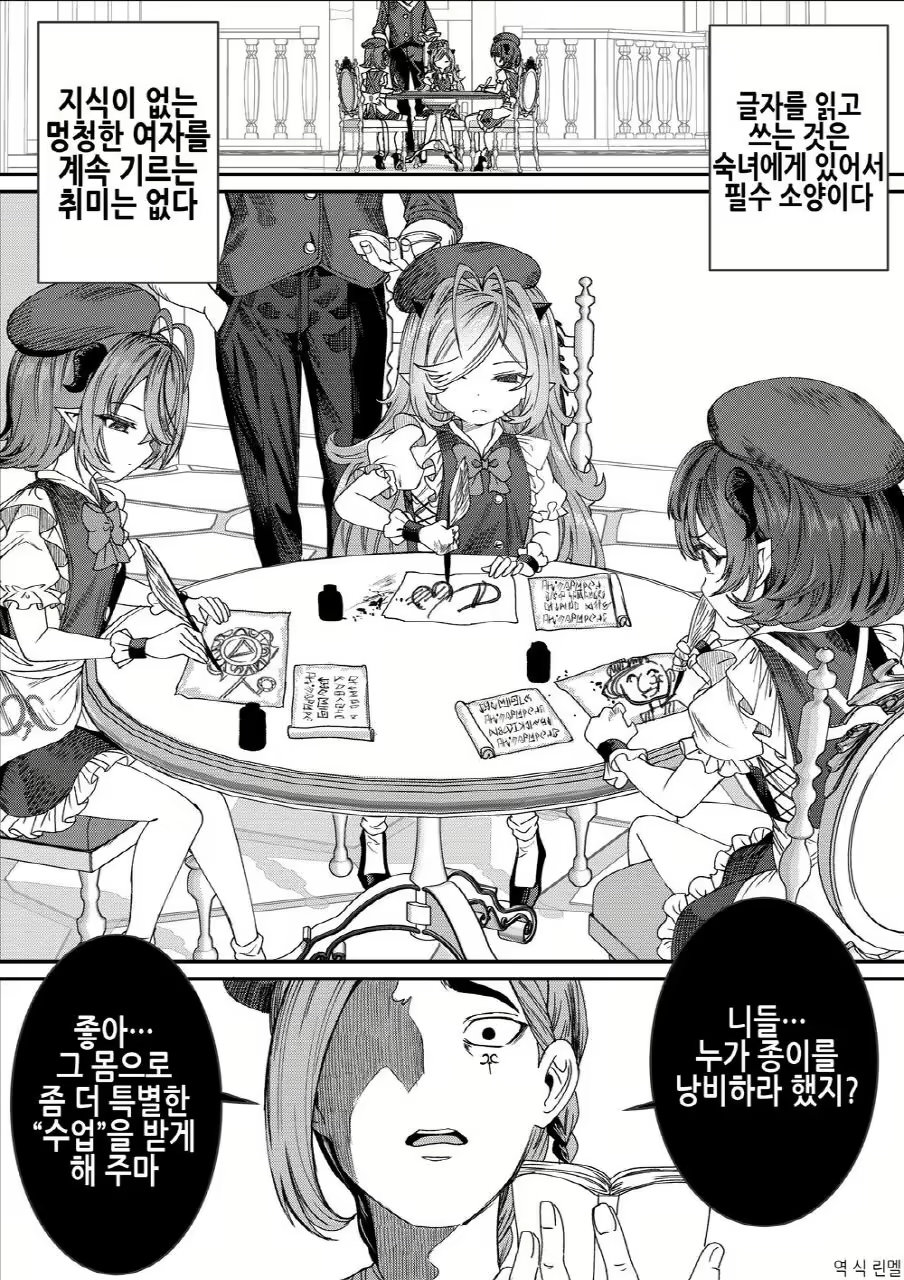 Content 3012702 - 20 페이지