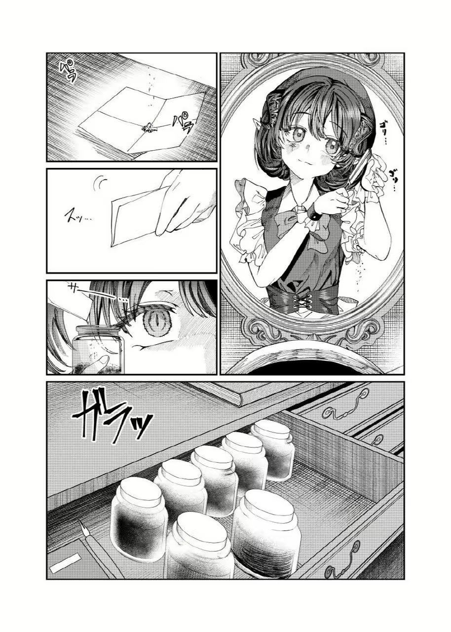 Content 3012702 - 200 페이지