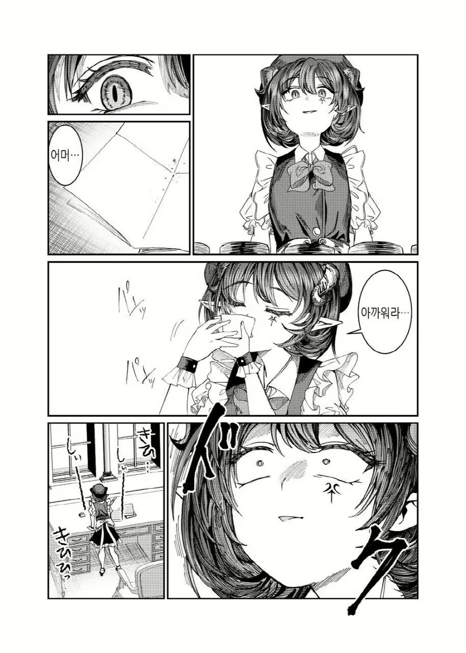 Content 3012702 - 201 페이지