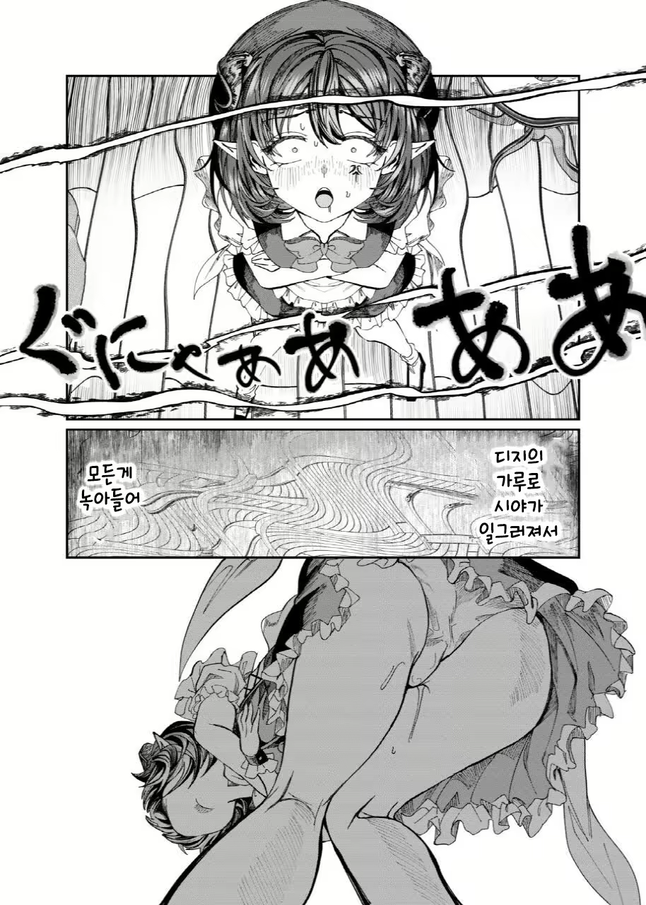 Content 3012702 - 202 페이지