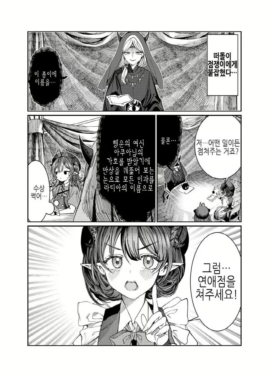 Content 3012702 - 204 페이지